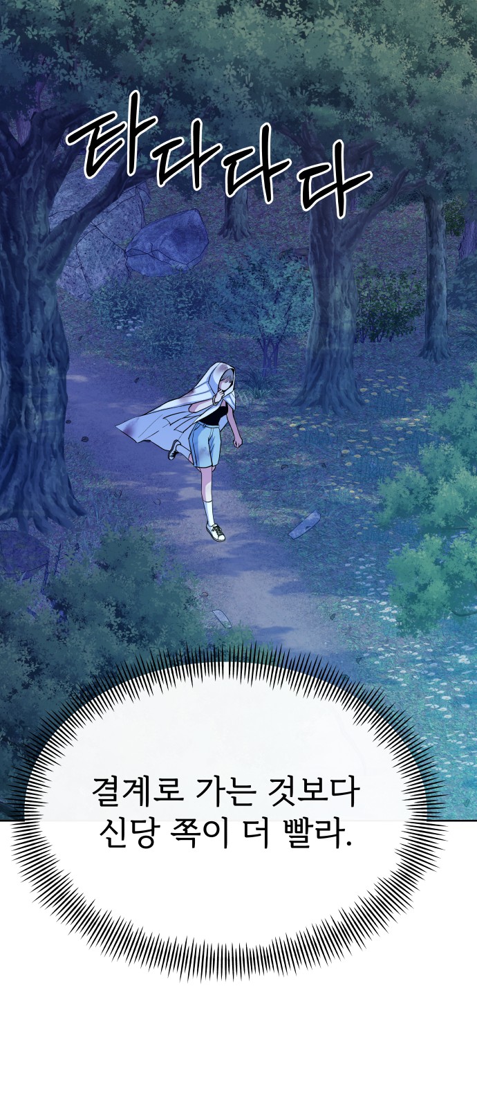 58 페이지