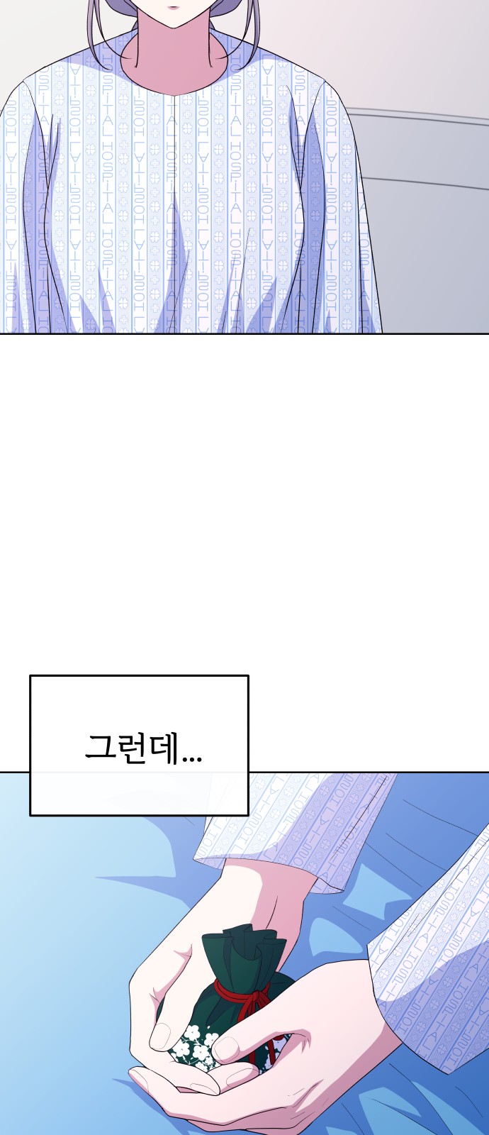 35 페이지