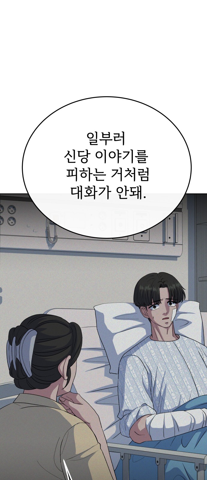 46 페이지