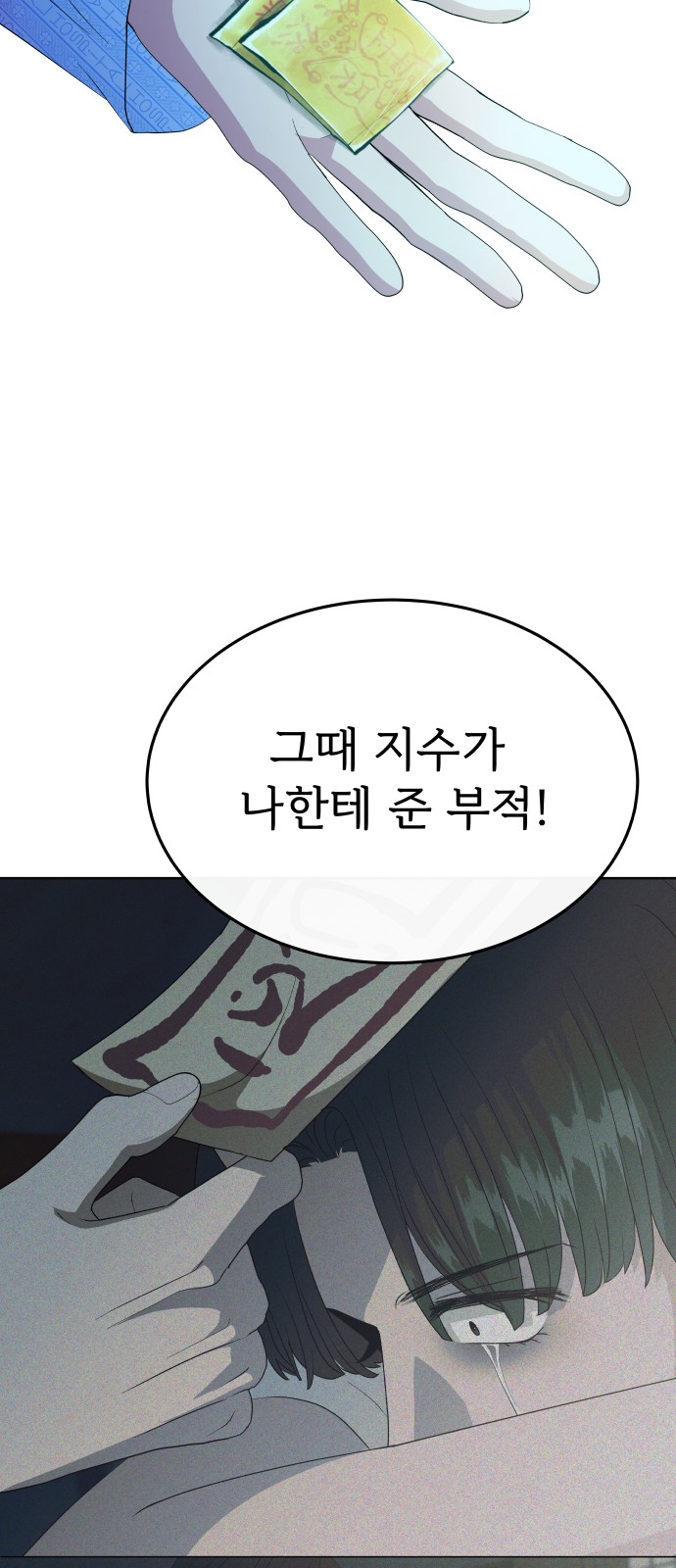 53 페이지