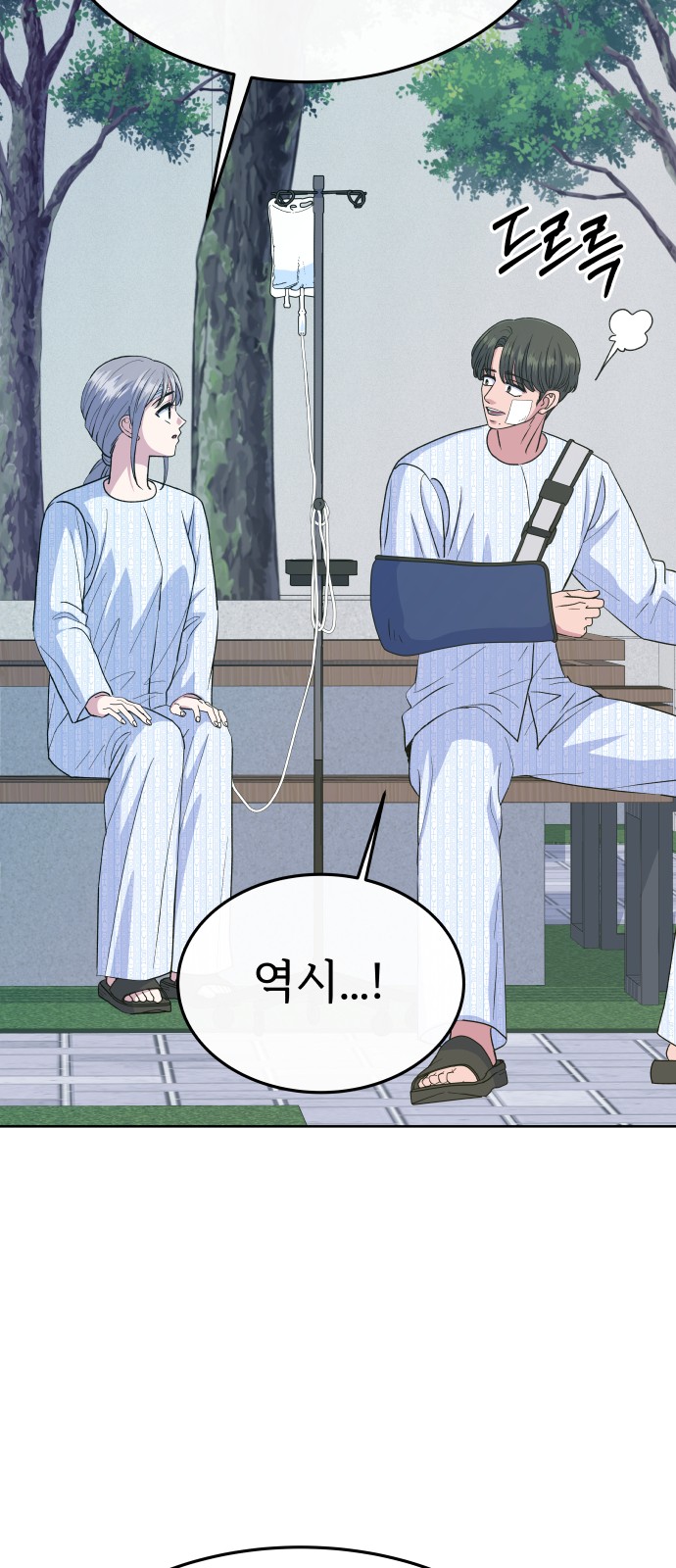 55 페이지