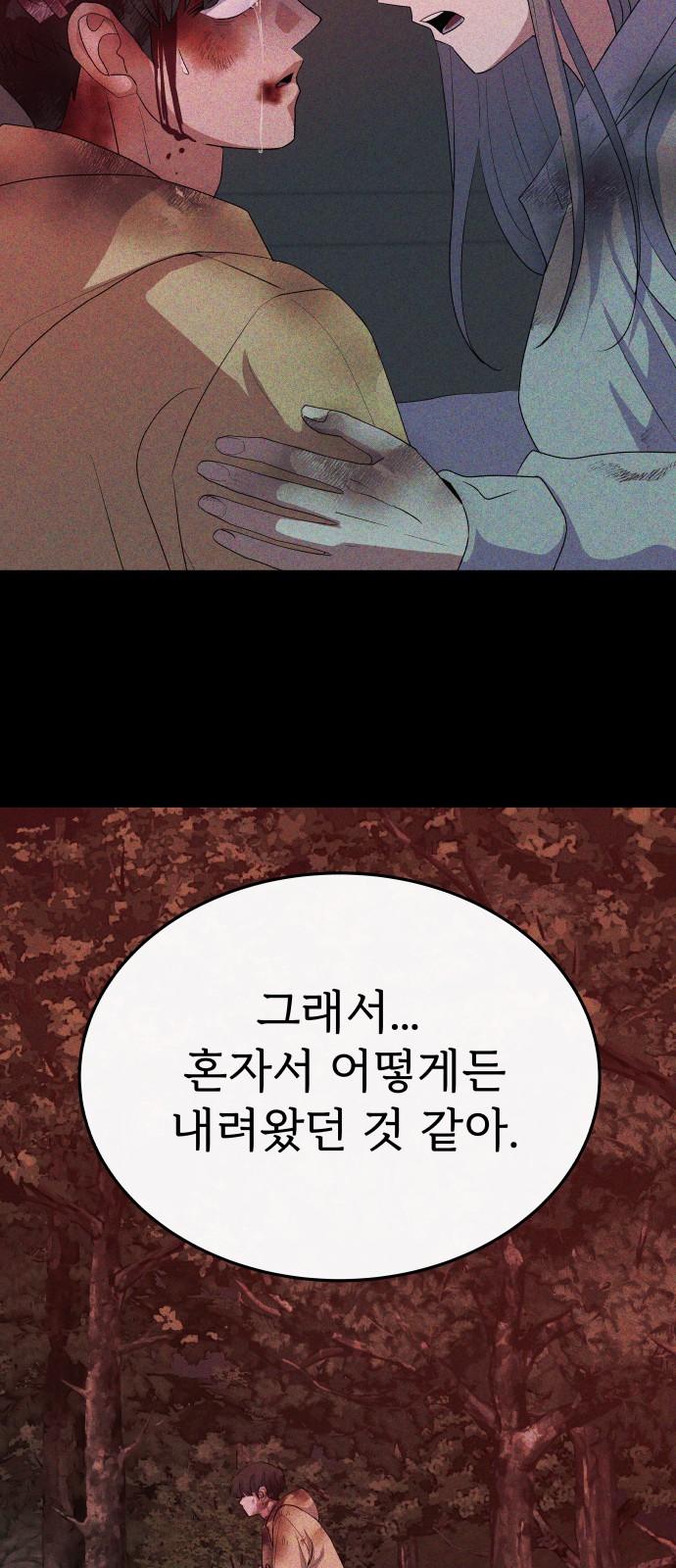 63 페이지