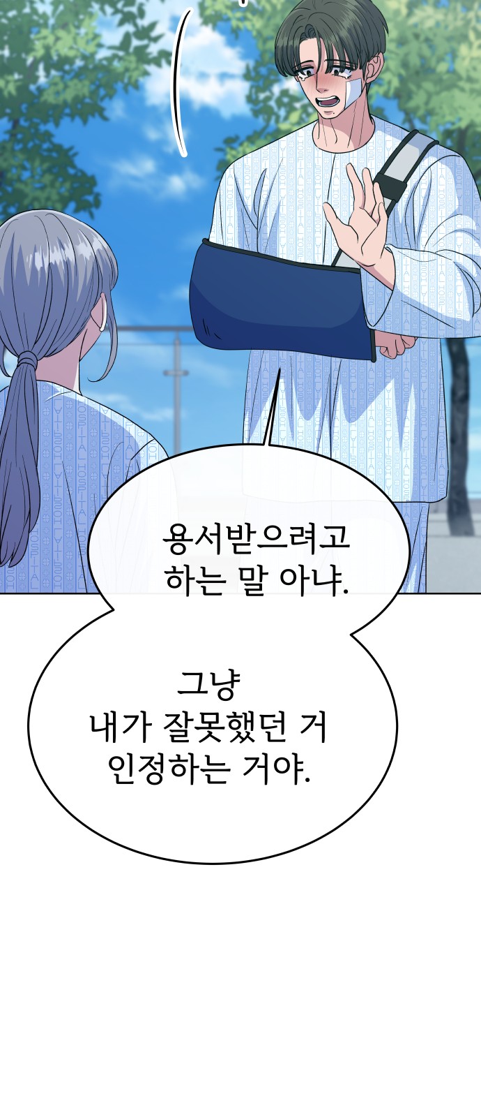 70 페이지