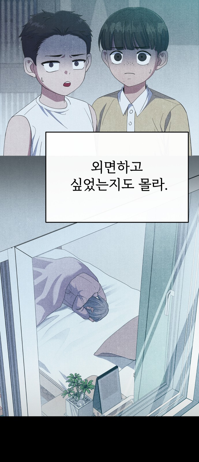 77 페이지