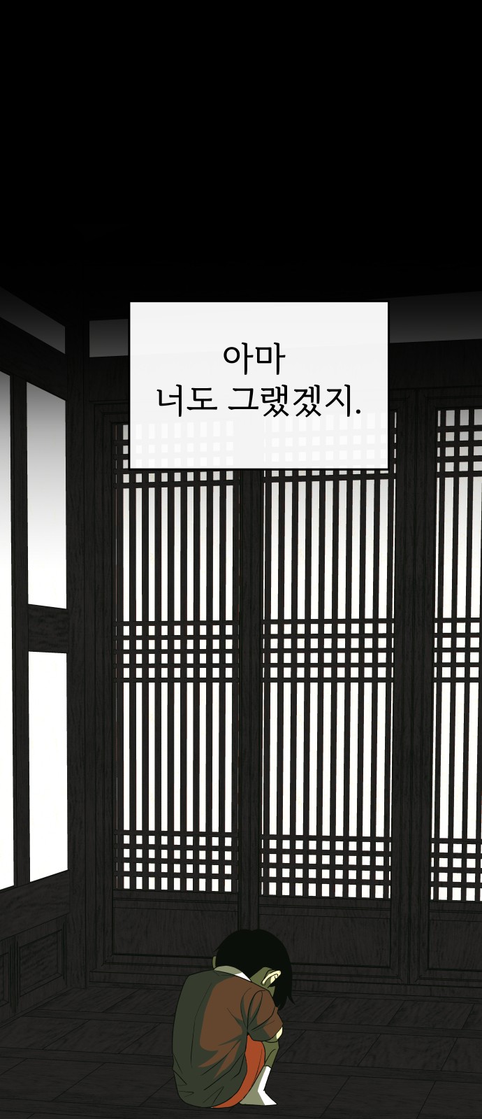 78 페이지