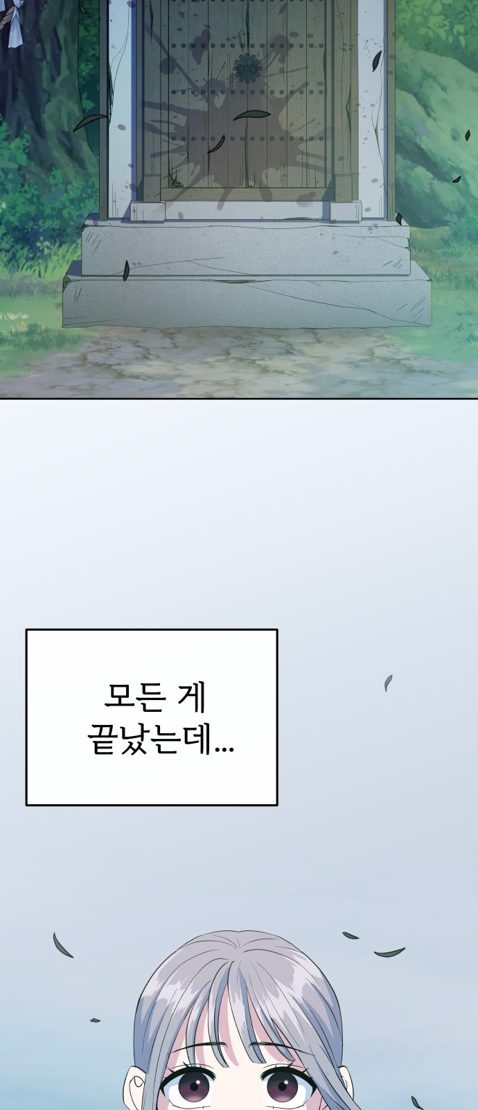 82 페이지