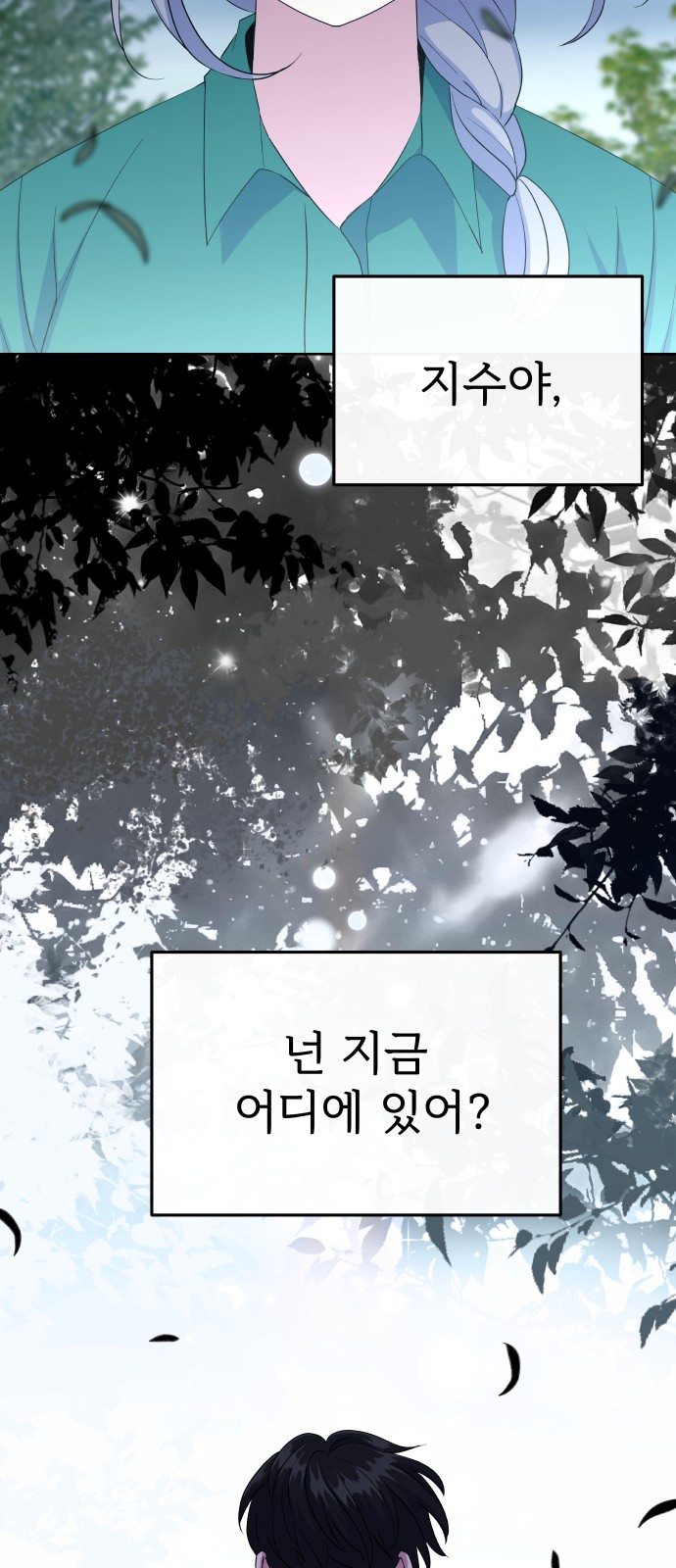 84 페이지