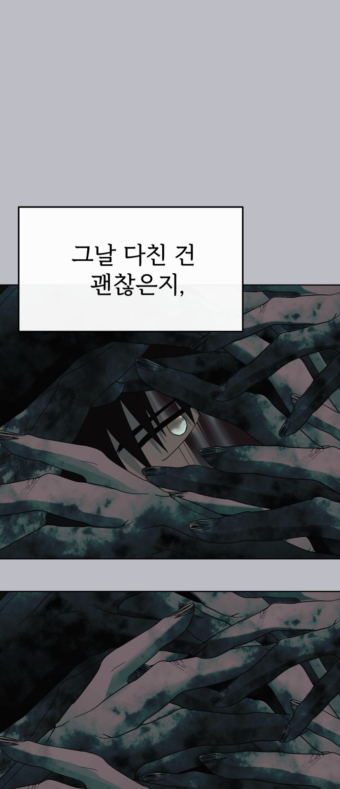 86 페이지