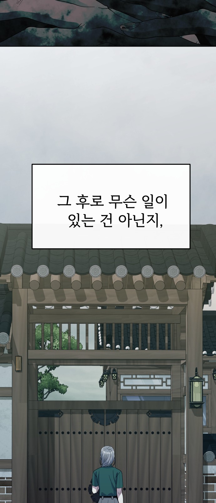 87 페이지