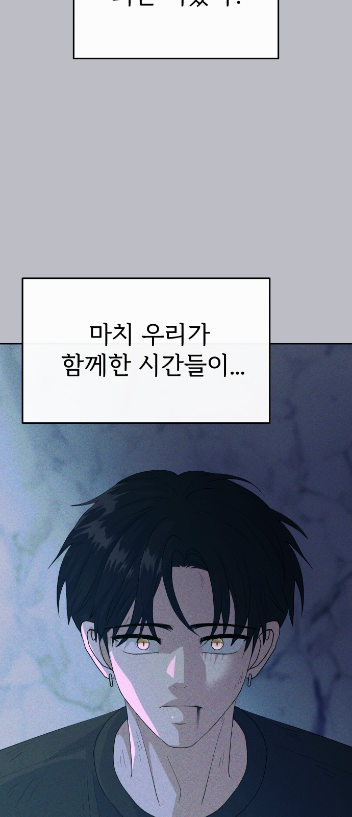 90 페이지