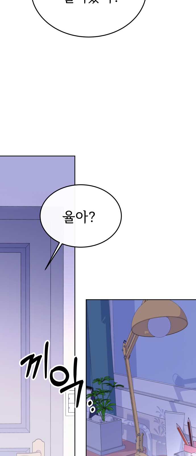 95 페이지