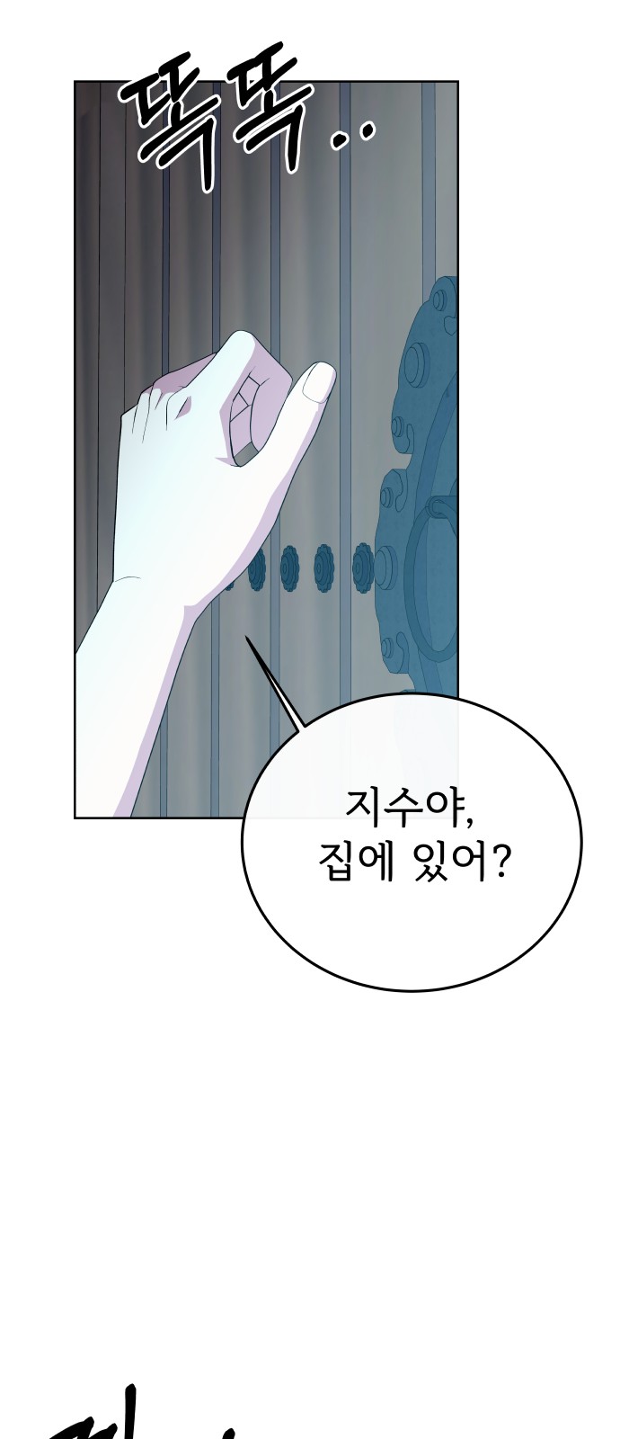 50 페이지