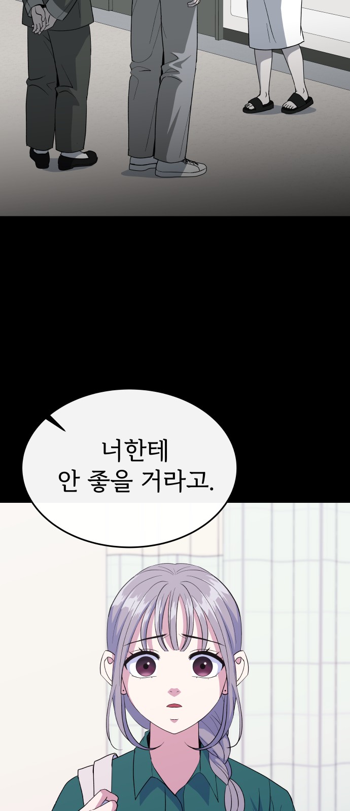 7 페이지