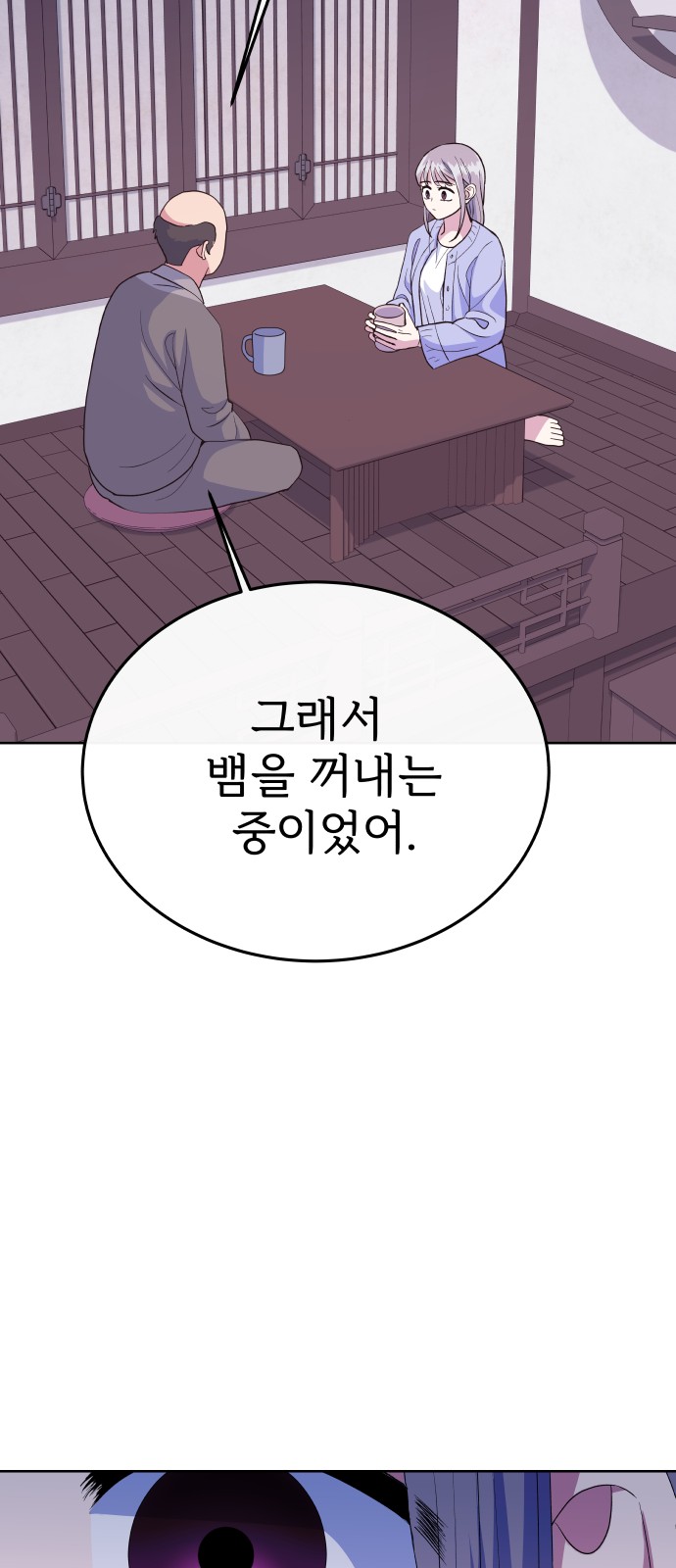 35 페이지