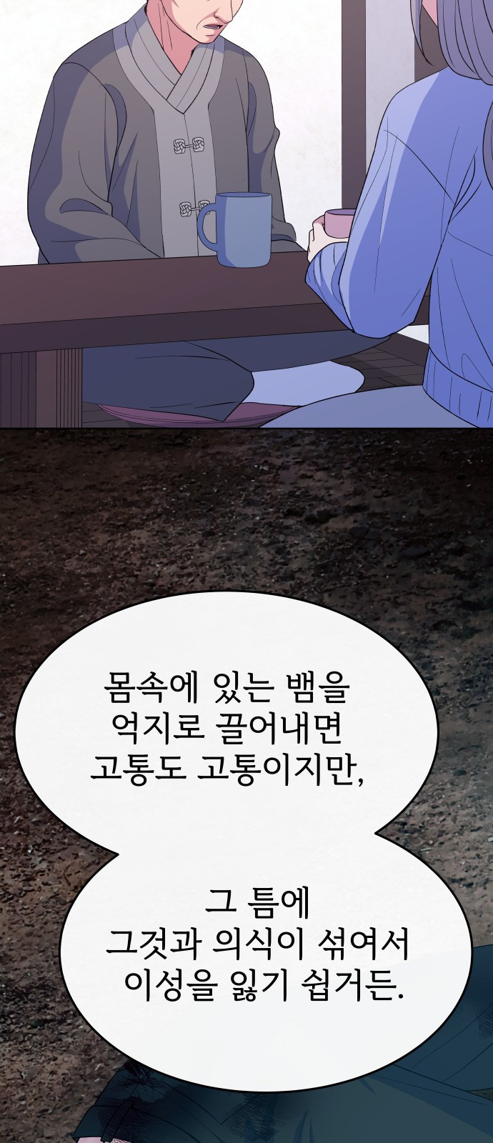 37 페이지