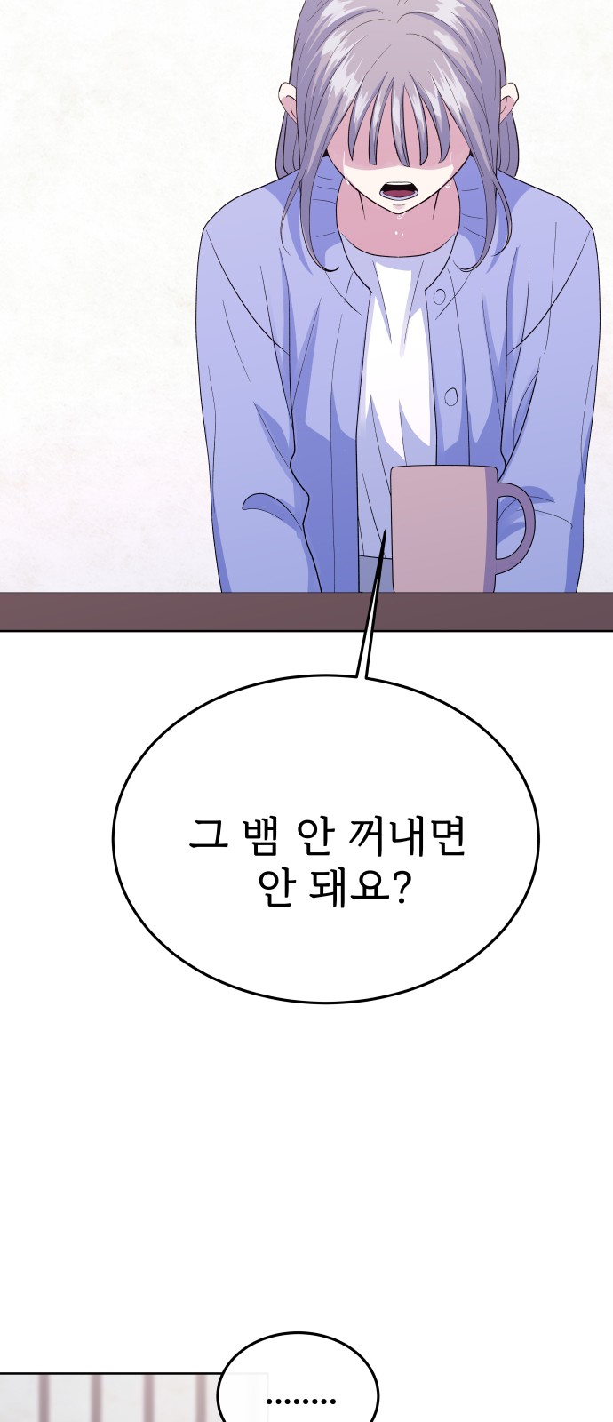 48 페이지