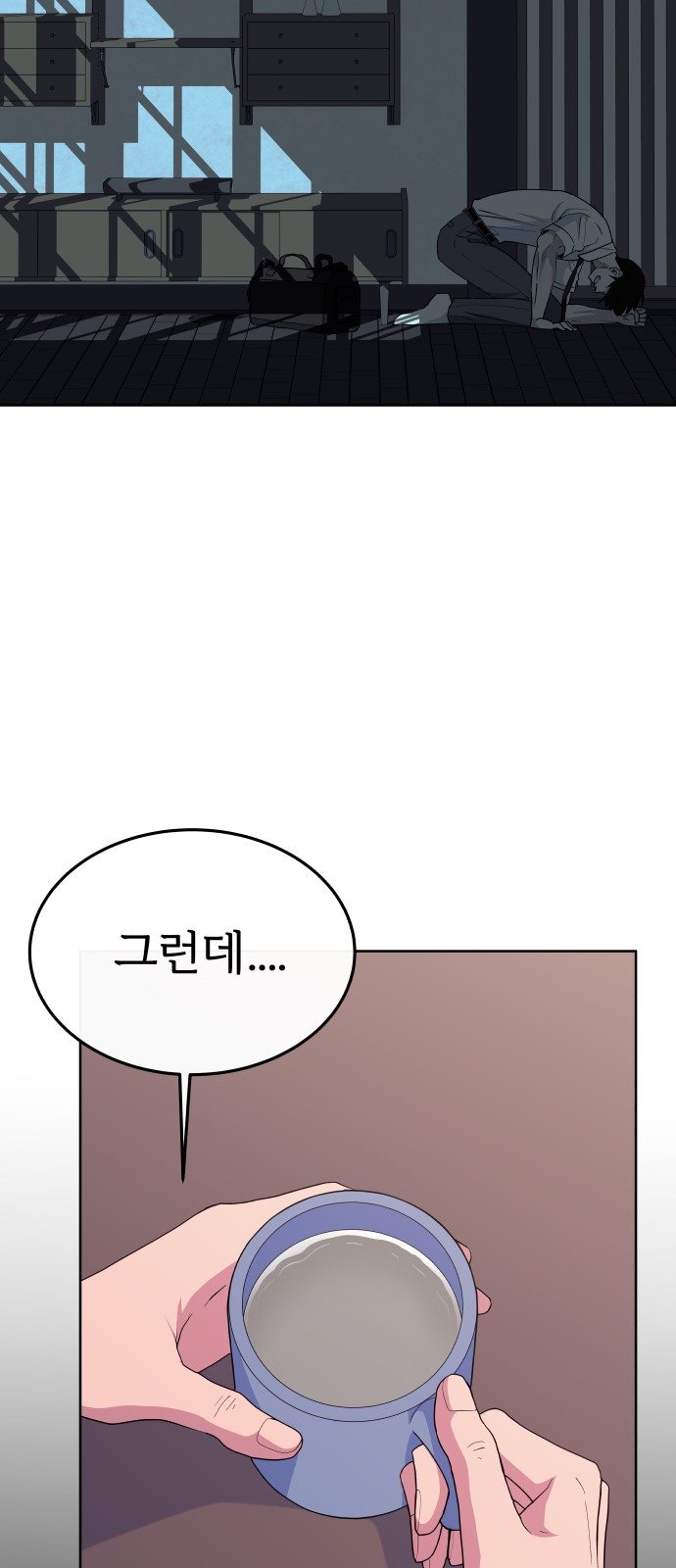 55 페이지