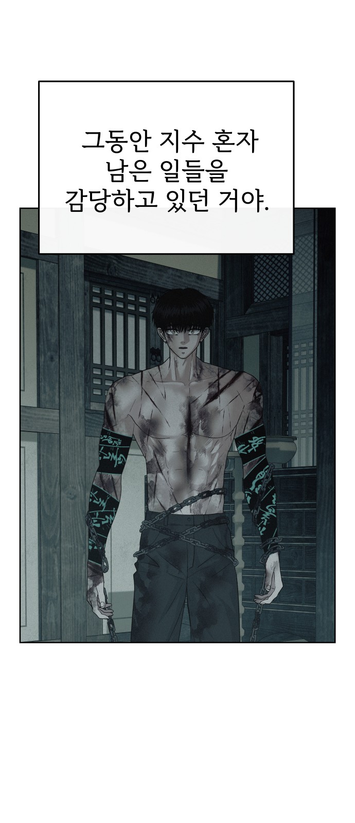 67 페이지