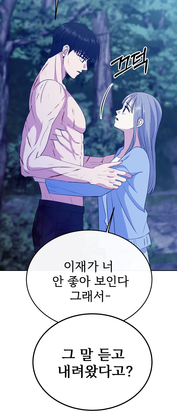 40 페이지