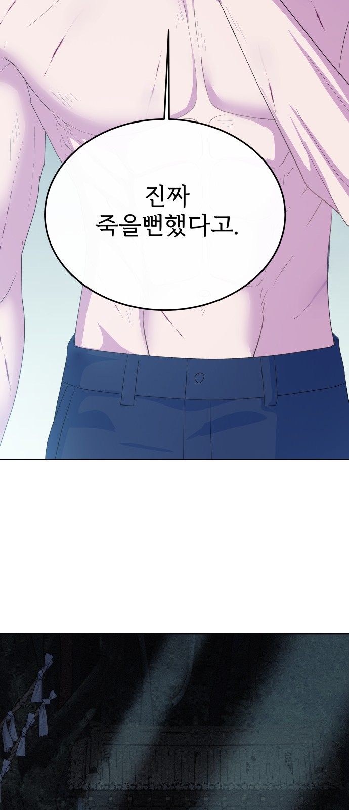 53 페이지