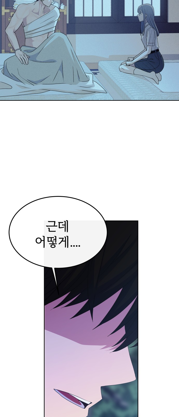 61 페이지