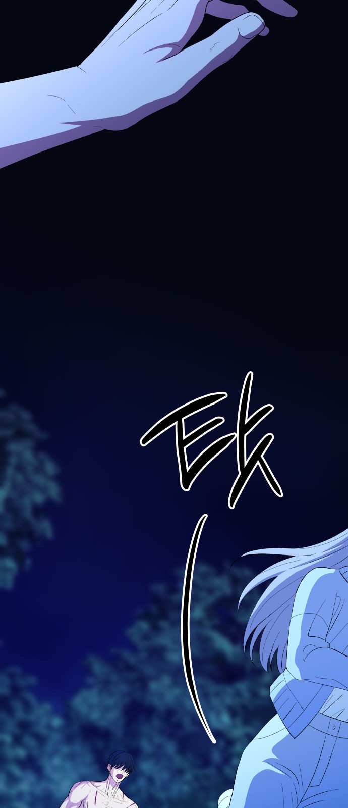 74 페이지