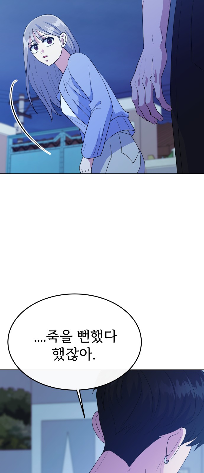 26 페이지