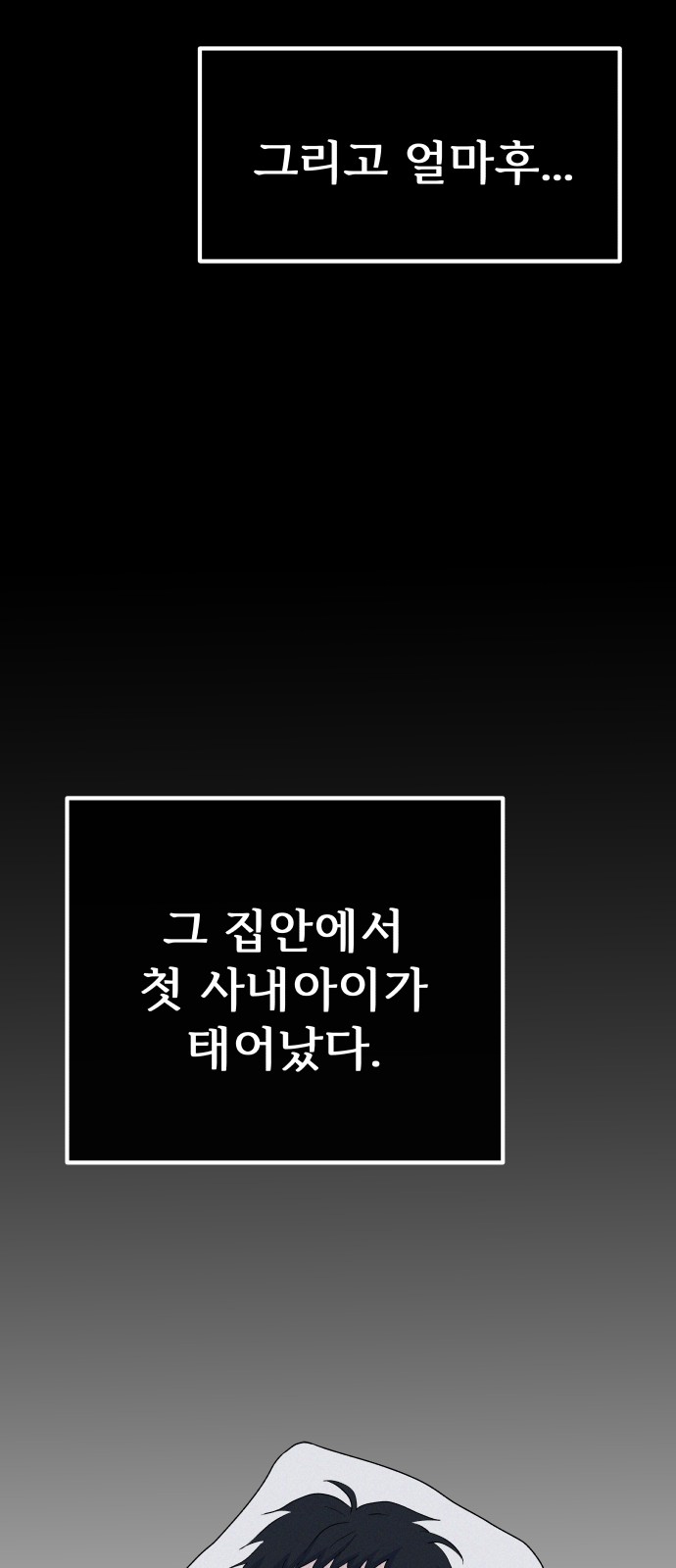 56 페이지