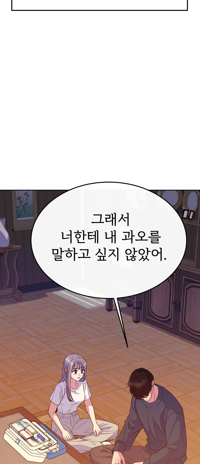 64 페이지