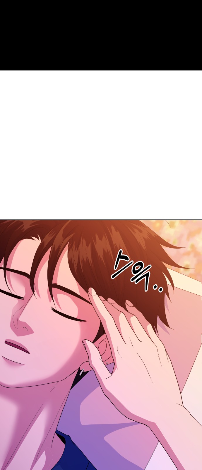 74 페이지