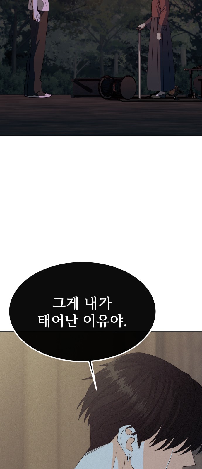 86 페이지