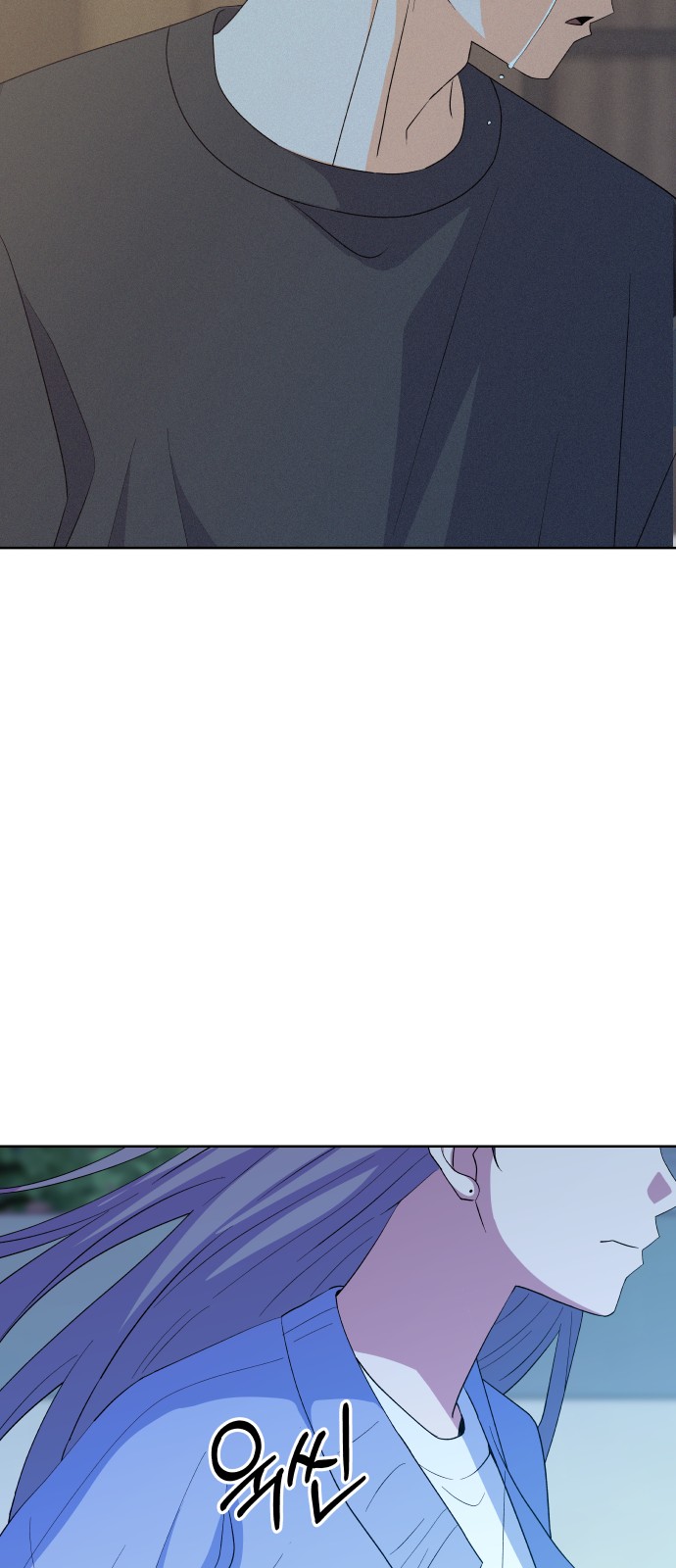 87 페이지