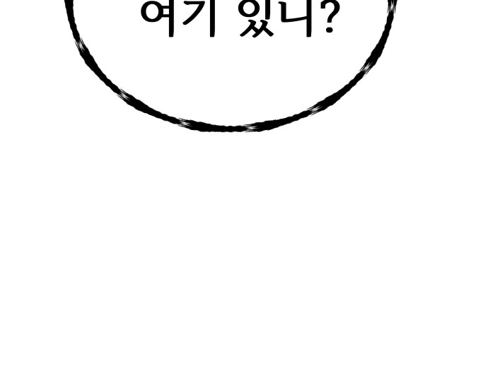 94 페이지
