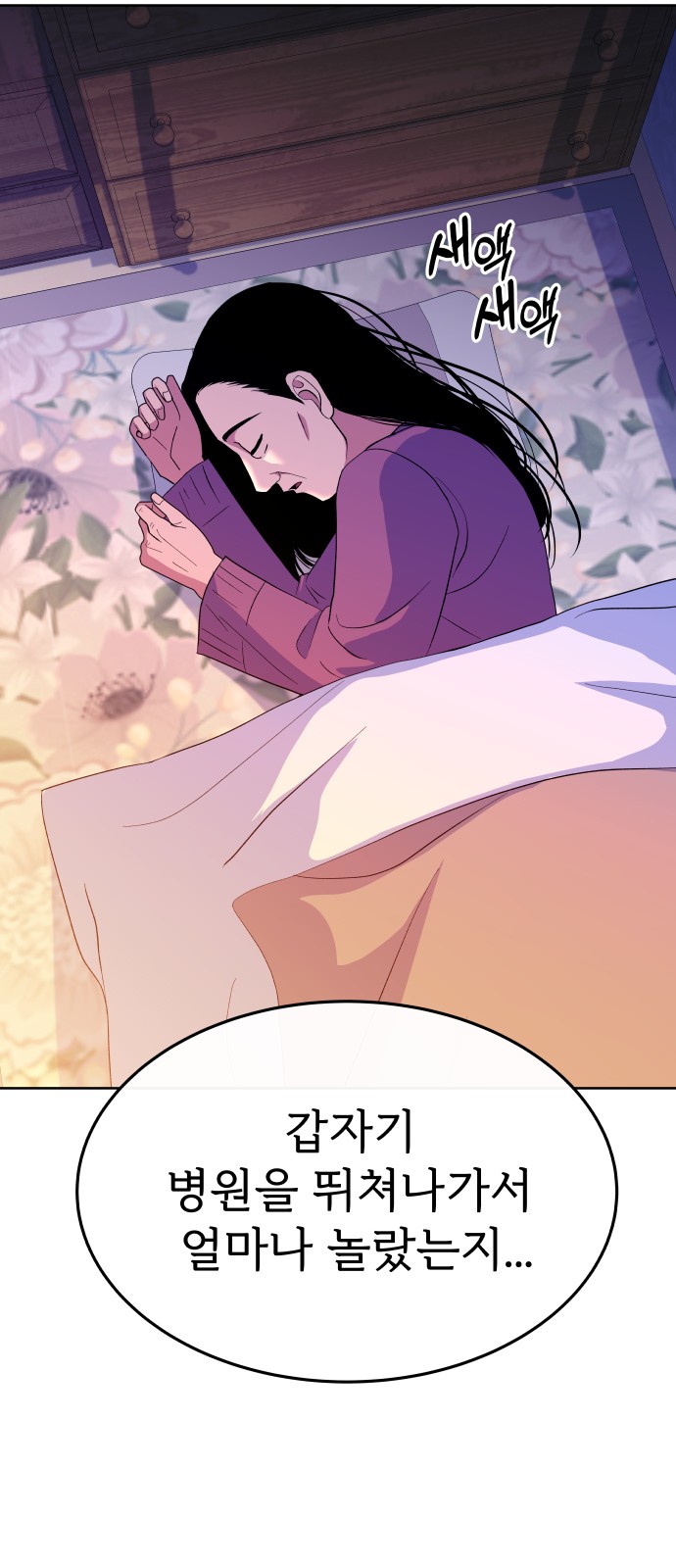 47 페이지