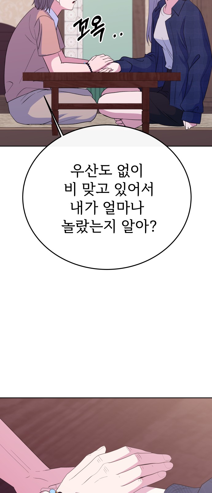 56 페이지