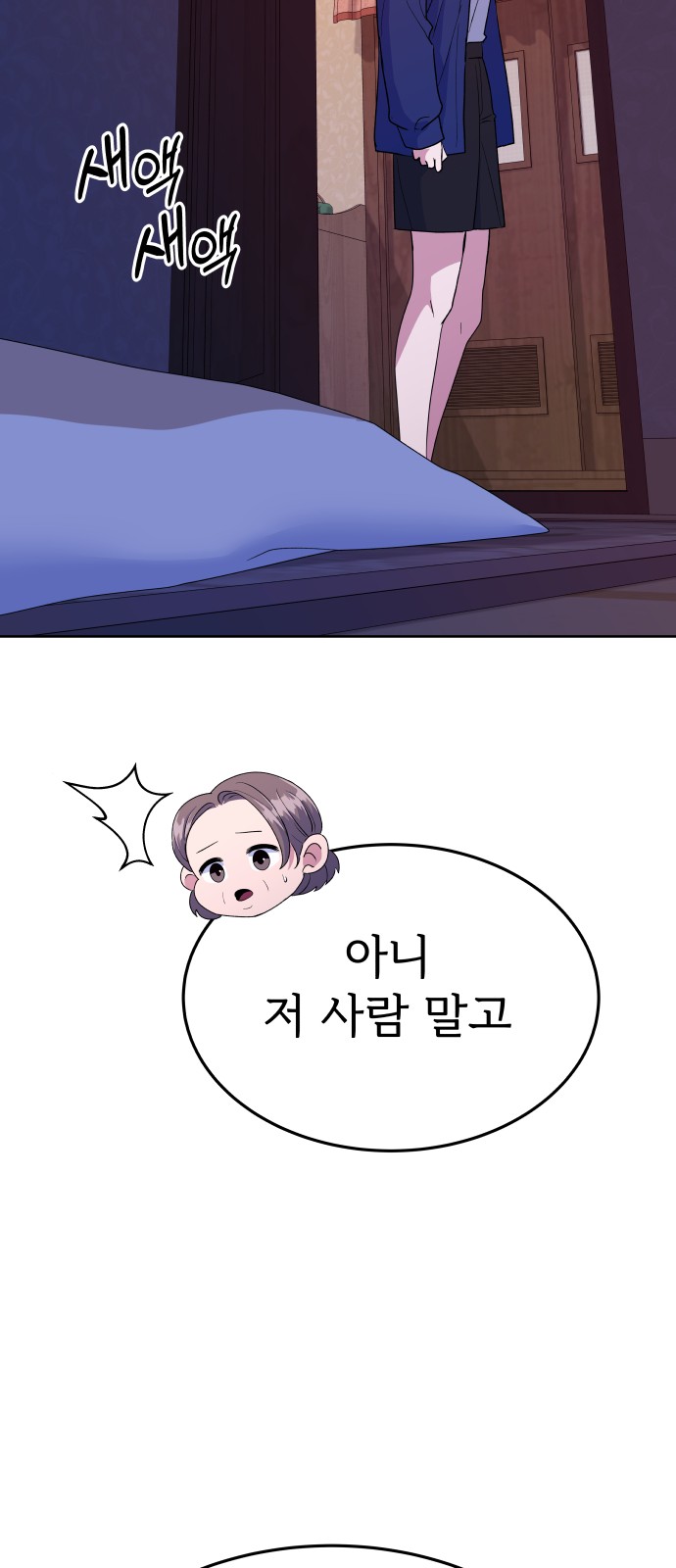 71 페이지