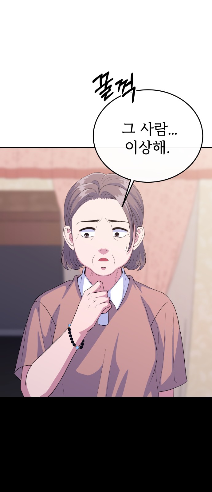 73 페이지