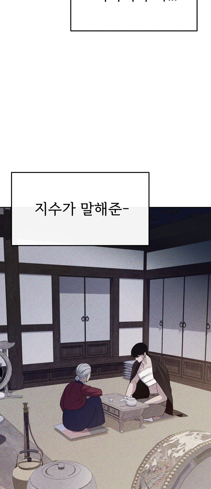 81 페이지