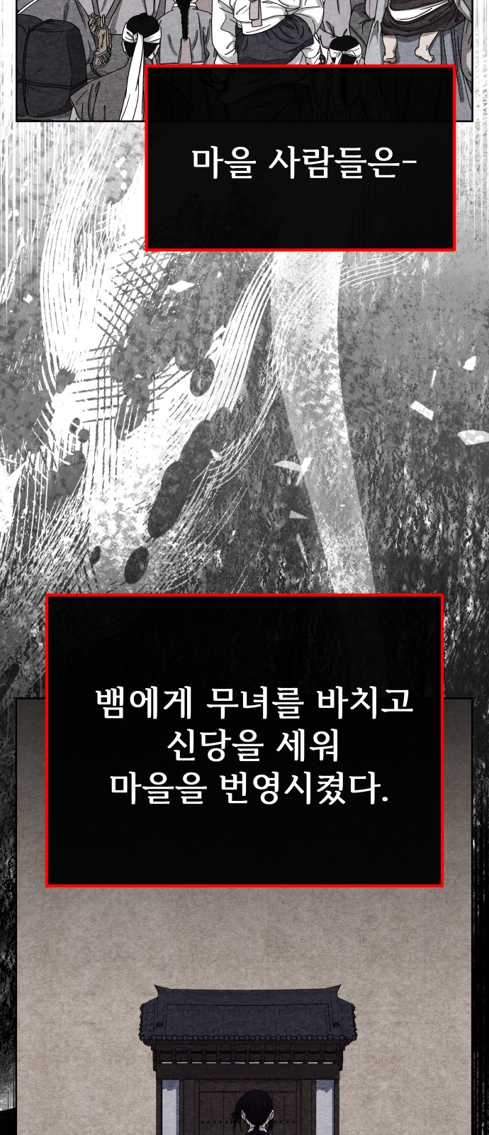 83 페이지
