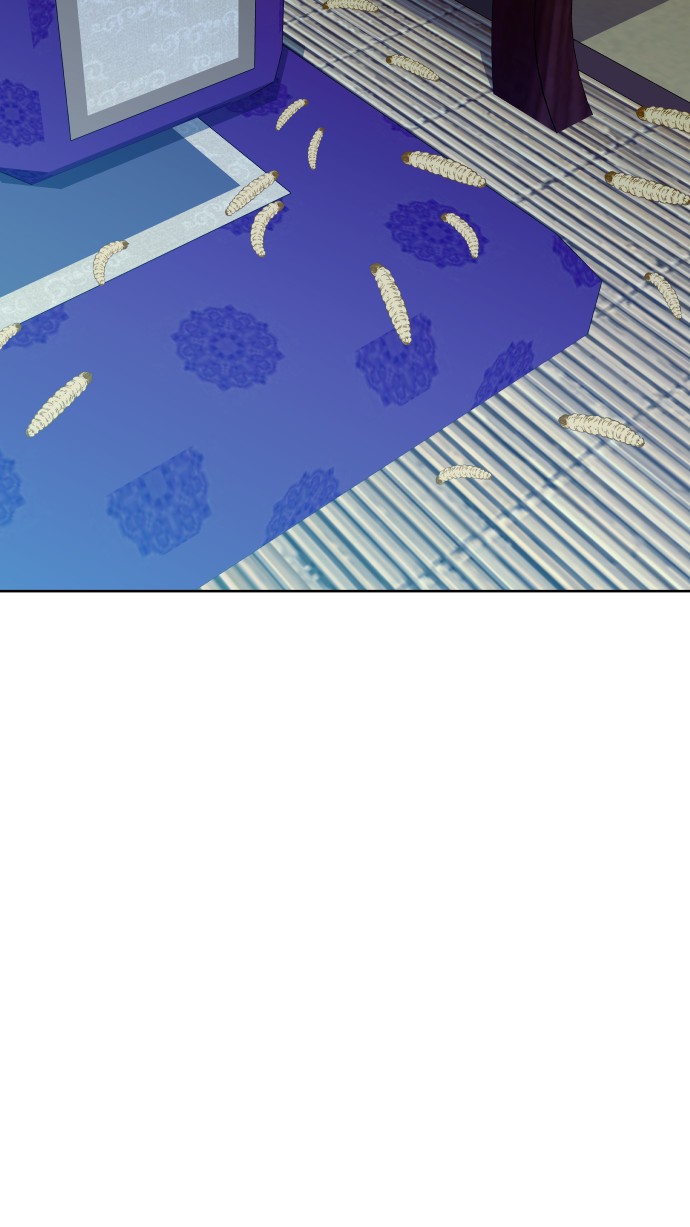 86 페이지