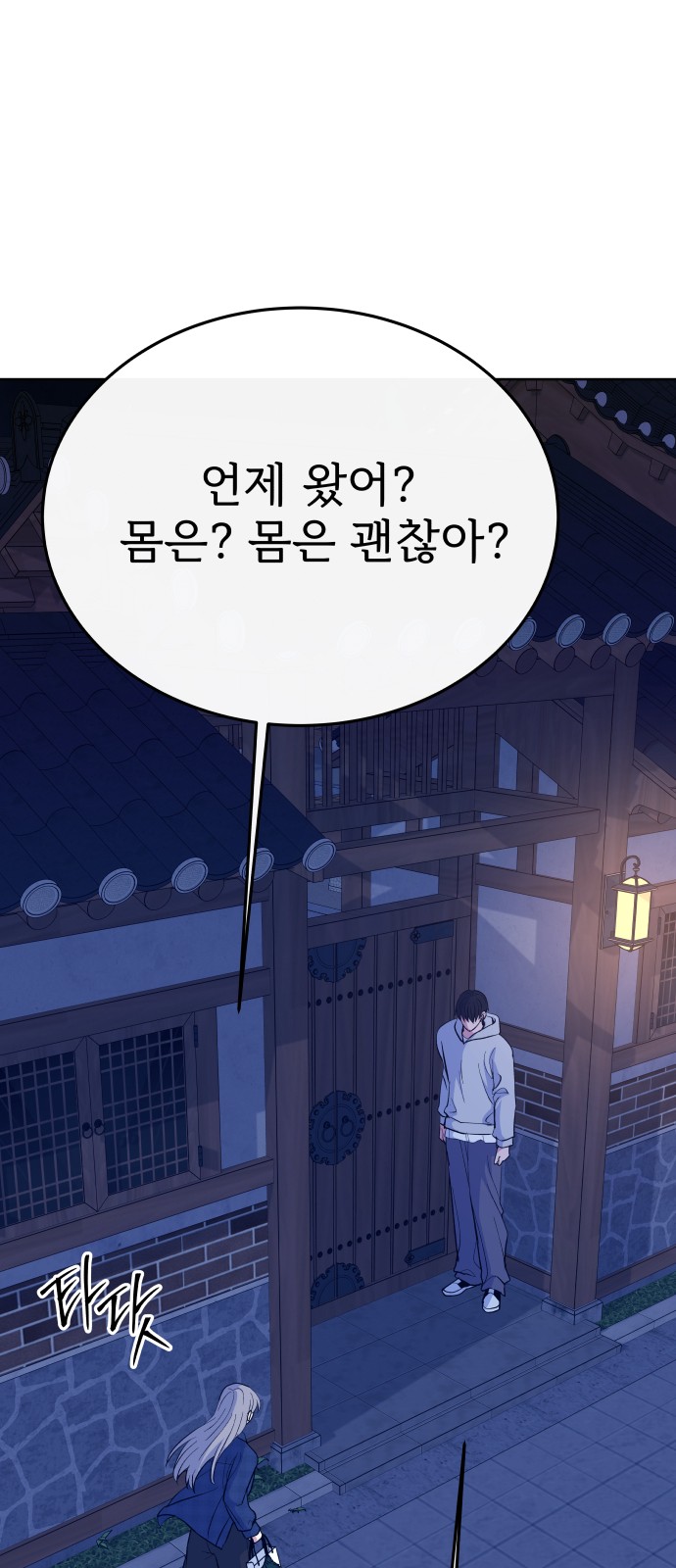 40 페이지