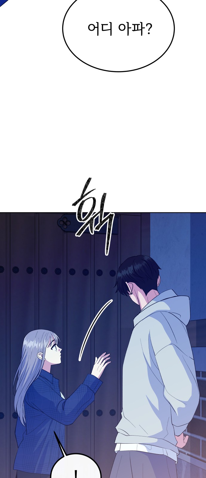 44 페이지