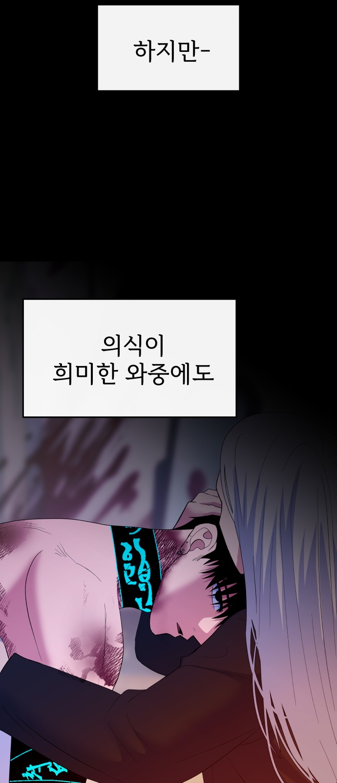 59 페이지