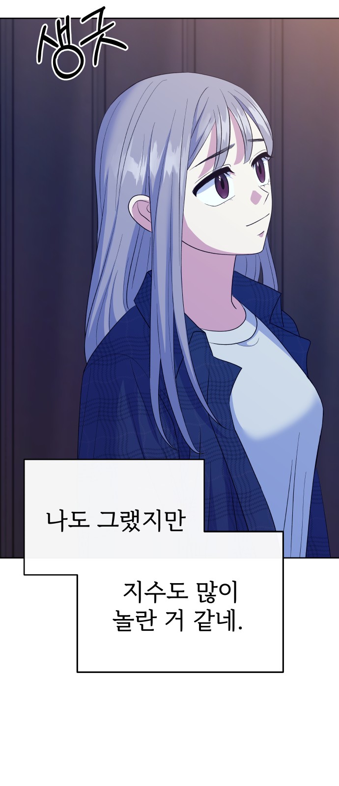 67 페이지