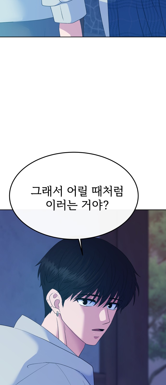 72 페이지