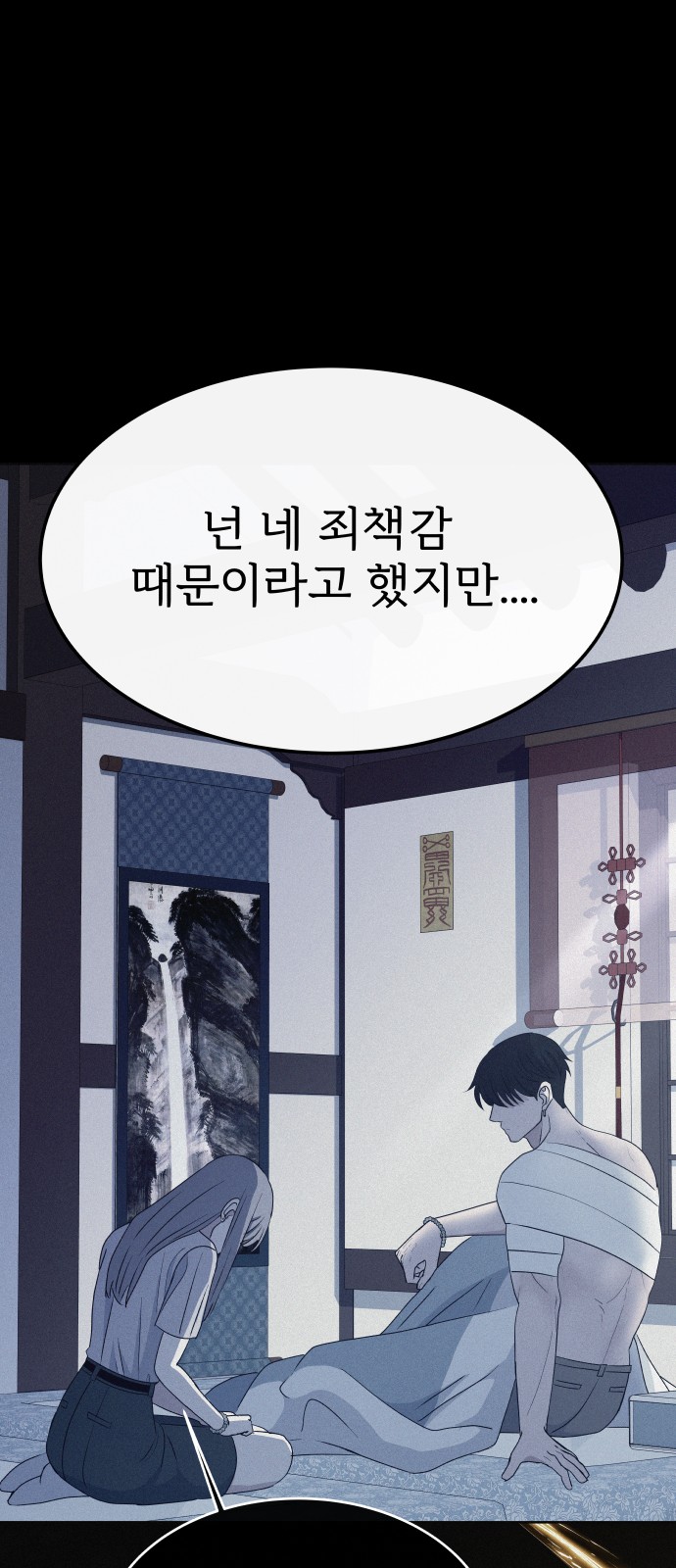 75 페이지