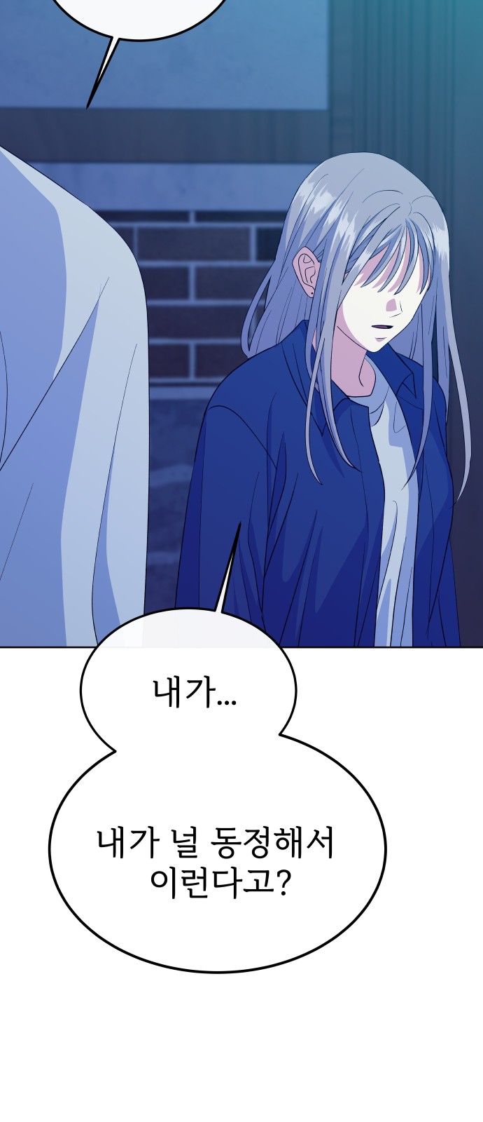 82 페이지