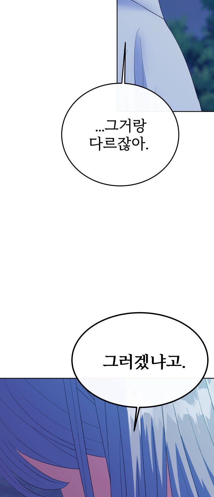 90 페이지