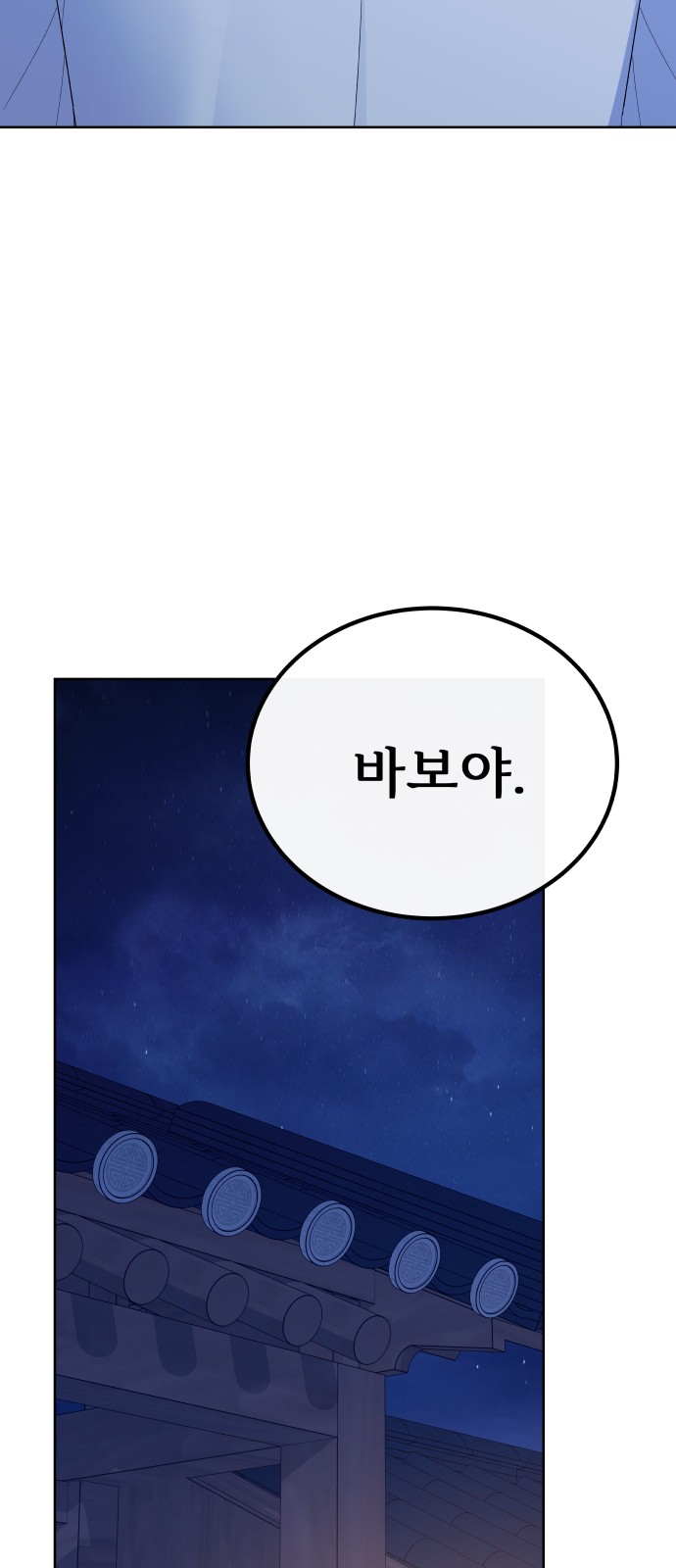 92 페이지