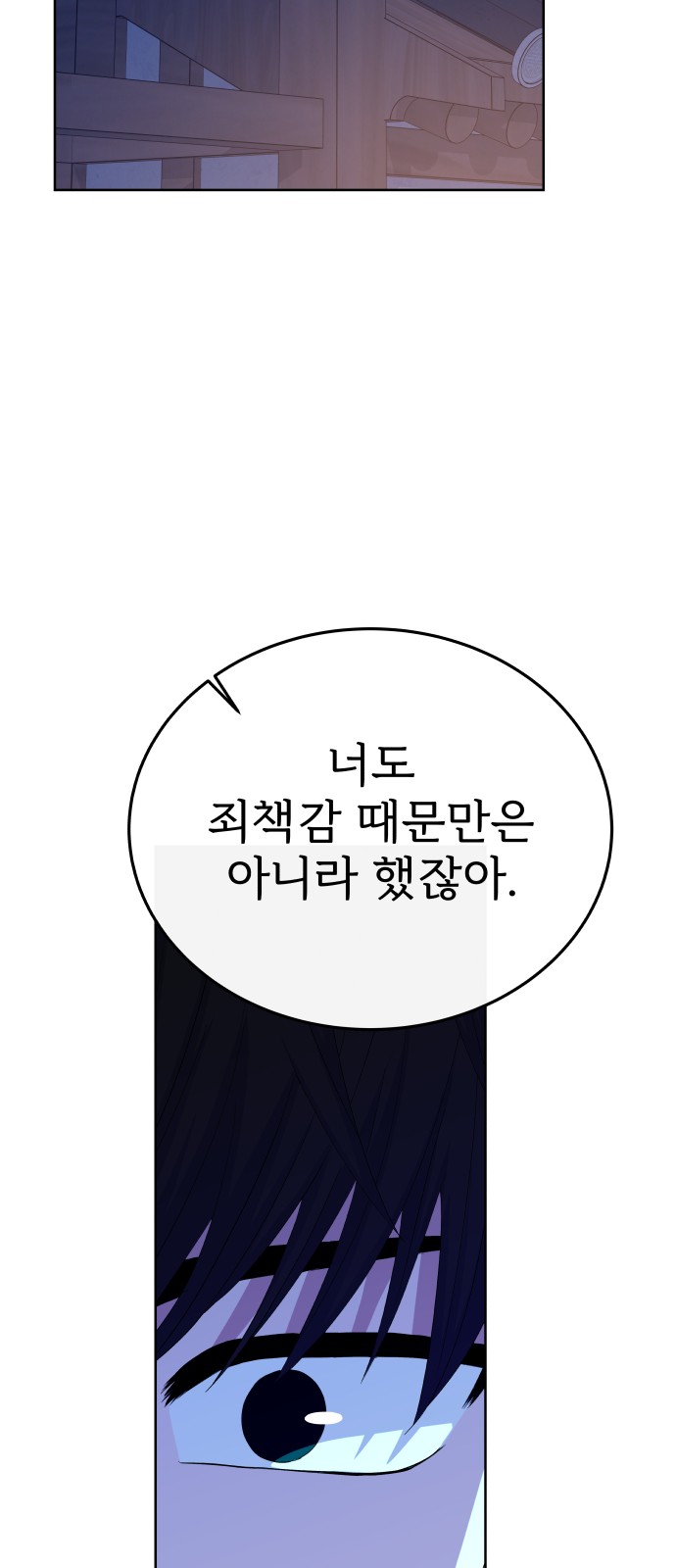 93 페이지